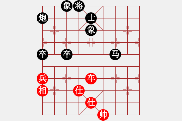 象棋棋譜圖片：瘋狂的殺(7星)-和-鷓鴣天天(8星) - 步數(shù)：150 