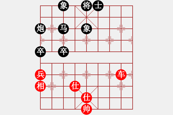 象棋棋譜圖片：瘋狂的殺(7星)-和-鷓鴣天天(8星) - 步數(shù)：170 