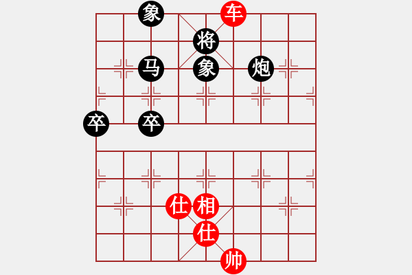 象棋棋譜圖片：瘋狂的殺(7星)-和-鷓鴣天天(8星) - 步數(shù)：190 