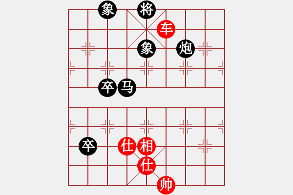 象棋棋譜圖片：瘋狂的殺(7星)-和-鷓鴣天天(8星) - 步數(shù)：210 