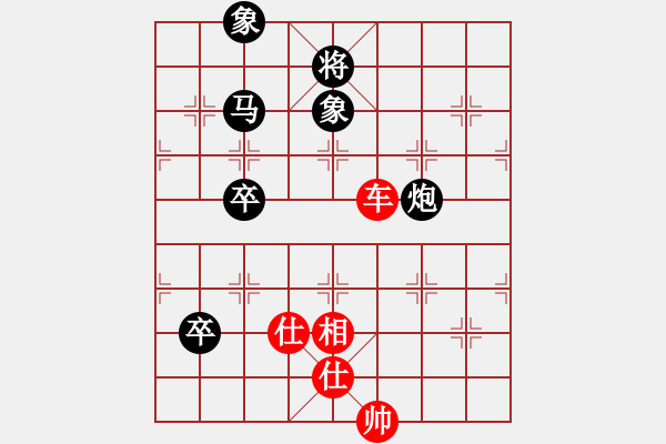 象棋棋譜圖片：瘋狂的殺(7星)-和-鷓鴣天天(8星) - 步數(shù)：220 