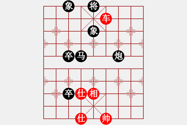 象棋棋譜圖片：瘋狂的殺(7星)-和-鷓鴣天天(8星) - 步數(shù)：230 