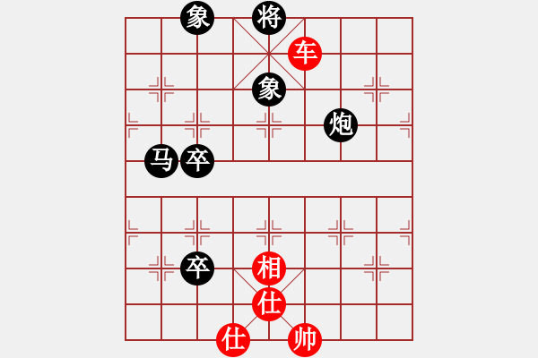 象棋棋譜圖片：瘋狂的殺(7星)-和-鷓鴣天天(8星) - 步數(shù)：250 