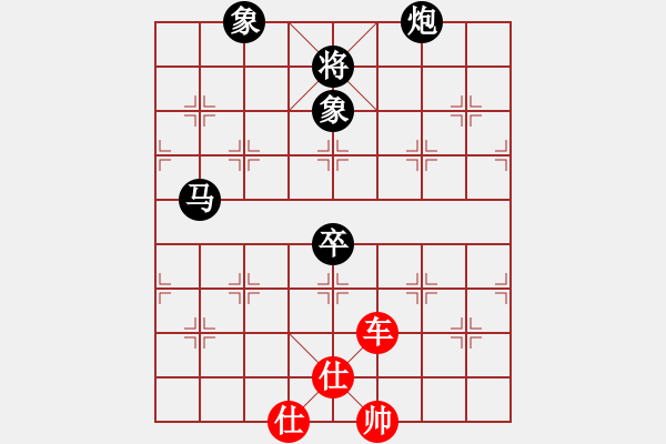 象棋棋譜圖片：瘋狂的殺(7星)-和-鷓鴣天天(8星) - 步數(shù)：260 