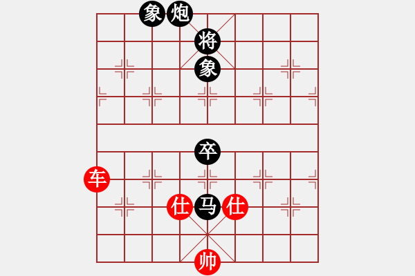 象棋棋譜圖片：瘋狂的殺(7星)-和-鷓鴣天天(8星) - 步數(shù)：280 