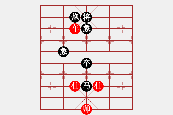 象棋棋譜圖片：瘋狂的殺(7星)-和-鷓鴣天天(8星) - 步數(shù)：290 