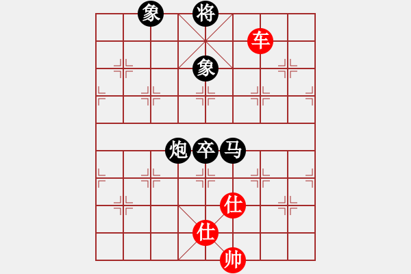 象棋棋譜圖片：瘋狂的殺(7星)-和-鷓鴣天天(8星) - 步數(shù)：300 