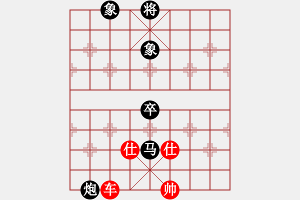 象棋棋譜圖片：瘋狂的殺(7星)-和-鷓鴣天天(8星) - 步數(shù)：320 