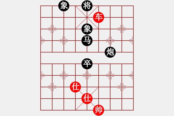 象棋棋譜圖片：瘋狂的殺(7星)-和-鷓鴣天天(8星) - 步數(shù)：390 