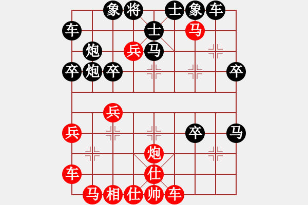 象棋棋譜圖片：瘋狂的殺(7星)-和-鷓鴣天天(8星) - 步數(shù)：40 