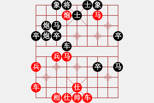 象棋棋譜圖片：瘋狂的殺(7星)-和-鷓鴣天天(8星) - 步數(shù)：50 