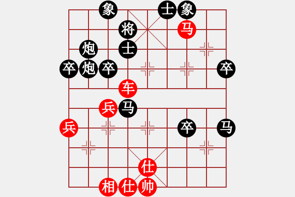 象棋棋譜圖片：瘋狂的殺(7星)-和-鷓鴣天天(8星) - 步數(shù)：60 