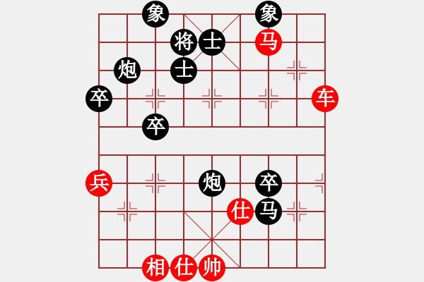 象棋棋譜圖片：瘋狂的殺(7星)-和-鷓鴣天天(8星) - 步數(shù)：70 