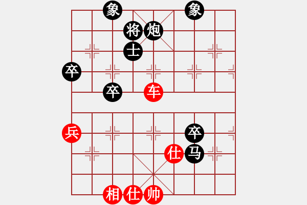 象棋棋譜圖片：瘋狂的殺(7星)-和-鷓鴣天天(8星) - 步數(shù)：80 