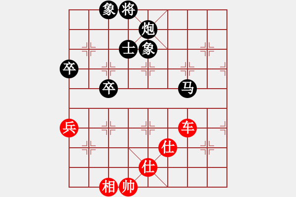 象棋棋譜圖片：瘋狂的殺(7星)-和-鷓鴣天天(8星) - 步數(shù)：90 