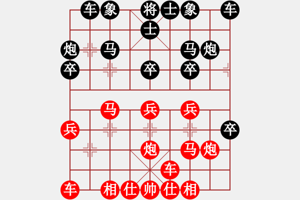 象棋棋譜圖片：追日(人王)-勝-棋童二(月將) - 步數(shù)：20 