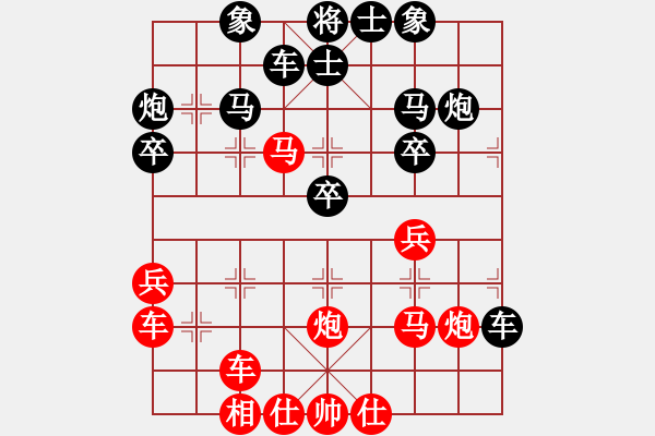 象棋棋譜圖片：追日(人王)-勝-棋童二(月將) - 步數(shù)：30 