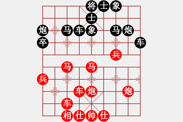 象棋棋譜圖片：追日(人王)-勝-棋童二(月將) - 步數(shù)：40 