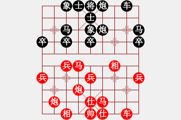 象棋棋谱图片：李翰林 先和 赵金成 - 步数：30 
