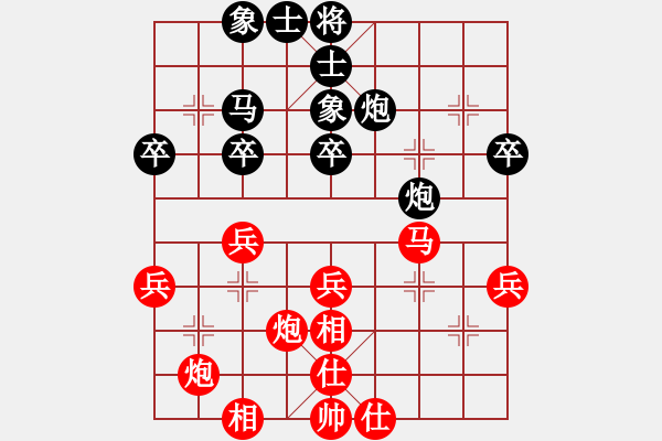 象棋棋谱图片：李翰林 先和 赵金成 - 步数：40 