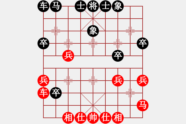 象棋棋譜圖片：寧夏回族自治區(qū)體育局 吳安勤 和 河北金環(huán)建設(shè)隊 陸偉韜 - 步數(shù)：30 