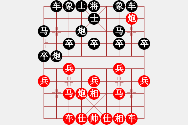 象棋棋譜圖片：士角炮對中炮 - 步數(shù)：20 