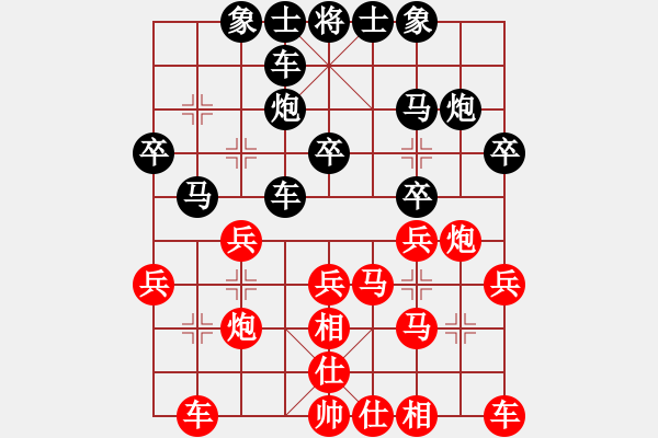 象棋棋譜圖片：飛左相對(duì)右過宮炮 - 步數(shù)：30 