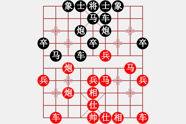 象棋棋譜圖片：飛左相對(duì)右過宮炮 - 步數(shù)：40 