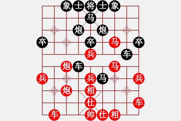 象棋棋譜圖片：飛左相對(duì)右過宮炮 - 步數(shù)：50 