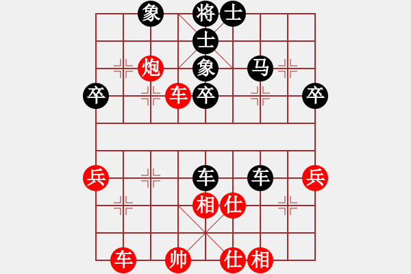 象棋棋譜圖片：飛左相對(duì)右過宮炮 - 步數(shù)：70 