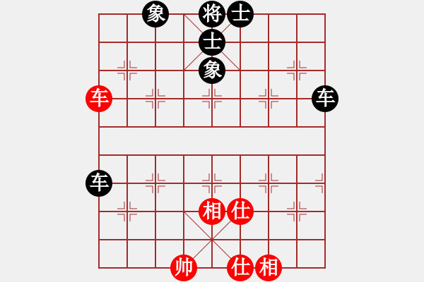 象棋棋譜圖片：飛左相對(duì)右過宮炮 - 步數(shù)：80 