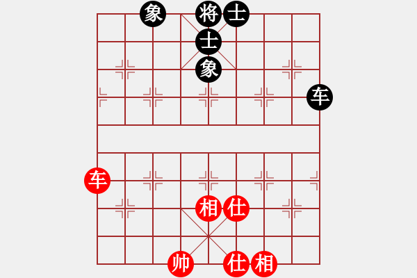 象棋棋譜圖片：飛左相對(duì)右過宮炮 - 步數(shù)：81 