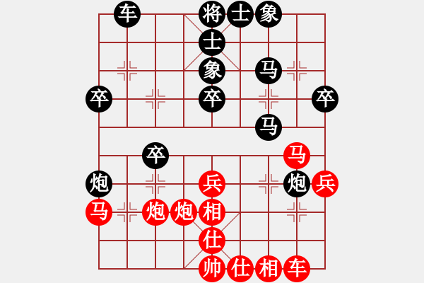 象棋棋譜圖片：手談52紅負(fù)葬心【過宮炮對進(jìn)左馬】 - 步數(shù)：30 