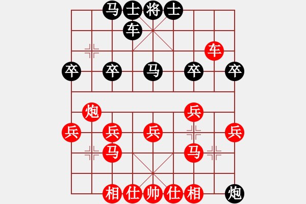 象棋棋譜圖片：咖啡泡茶(7段)-勝-九頭怪蛇(9段) - 步數(shù)：30 