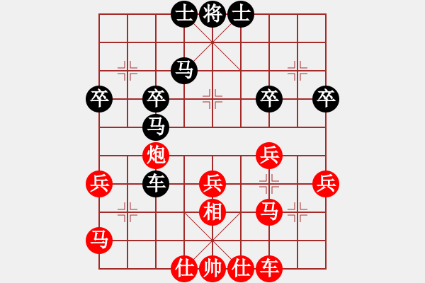 象棋棋譜圖片：咖啡泡茶(7段)-勝-九頭怪蛇(9段) - 步數(shù)：40 