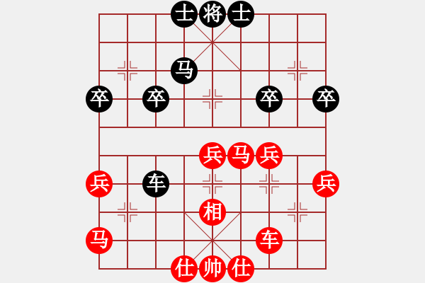 象棋棋譜圖片：咖啡泡茶(7段)-勝-九頭怪蛇(9段) - 步數(shù)：47 