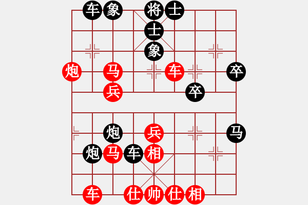 象棋棋譜圖片：MA 5.4....C7.1...x5-4 ..p7-1 2 - 步數(shù)：40 