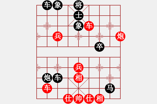 象棋棋譜圖片：MA 5.4....C7.1...x5-4 ..p7-1 2 - 步數(shù)：50 