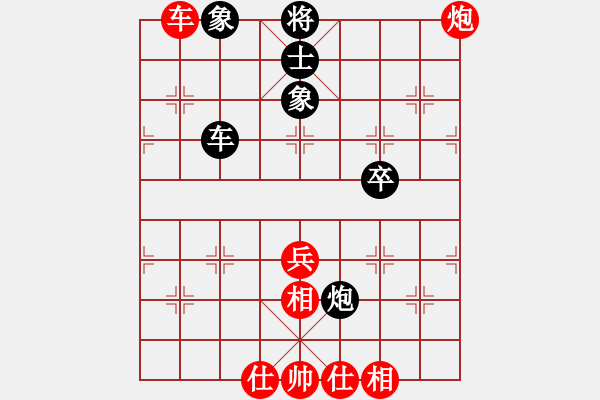 象棋棋譜圖片：MA 5.4....C7.1...x5-4 ..p7-1 2 - 步數(shù)：57 