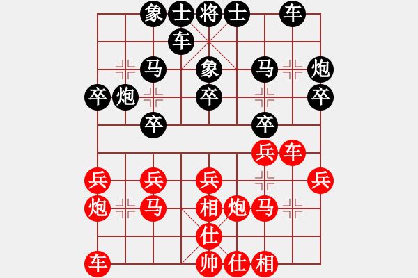 象棋棋譜圖片：屏風(fēng)馬應(yīng)仕角炮（旋風(fēng)V7.0拆棋）和棋 - 步數(shù)：20 