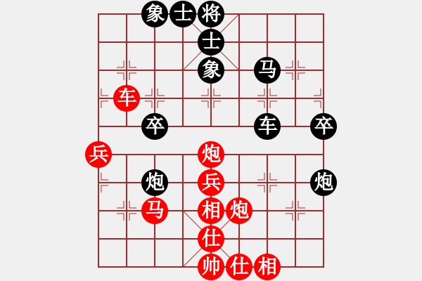 象棋棋譜圖片：屏風(fēng)馬應(yīng)仕角炮（旋風(fēng)V7.0拆棋）和棋 - 步數(shù)：40 