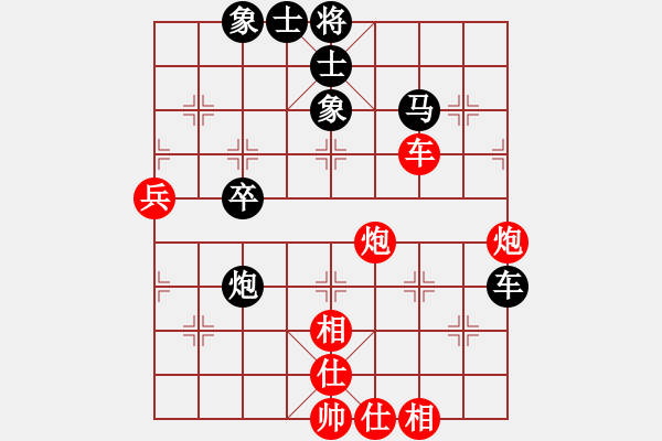 象棋棋譜圖片：屏風(fēng)馬應(yīng)仕角炮（旋風(fēng)V7.0拆棋）和棋 - 步數(shù)：50 