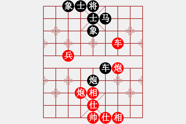 象棋棋譜圖片：屏風(fēng)馬應(yīng)仕角炮（旋風(fēng)V7.0拆棋）和棋 - 步數(shù)：60 