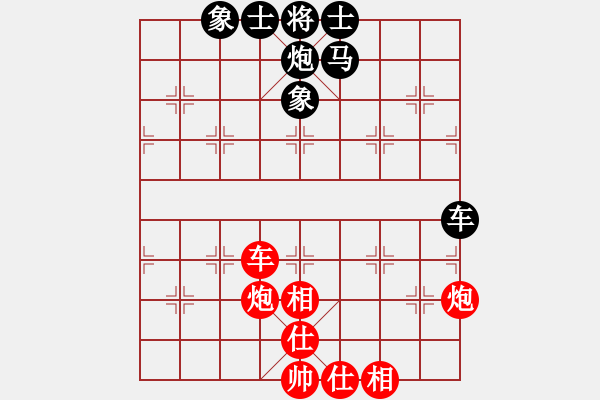 象棋棋譜圖片：屏風(fēng)馬應(yīng)仕角炮（旋風(fēng)V7.0拆棋）和棋 - 步數(shù)：70 