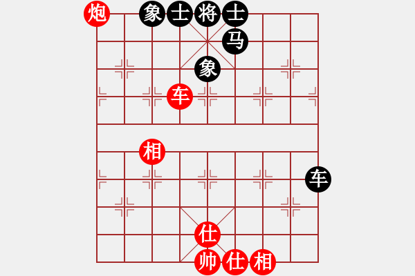 象棋棋譜圖片：屏風(fēng)馬應(yīng)仕角炮（旋風(fēng)V7.0拆棋）和棋 - 步數(shù)：80 