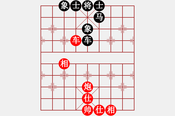 象棋棋譜圖片：屏風(fēng)馬應(yīng)仕角炮（旋風(fēng)V7.0拆棋）和棋 - 步數(shù)：84 