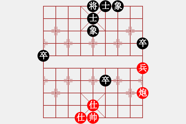 象棋棋譜圖片：江城浪子(北斗)-和-李探花(北斗) - 步數(shù)：80 