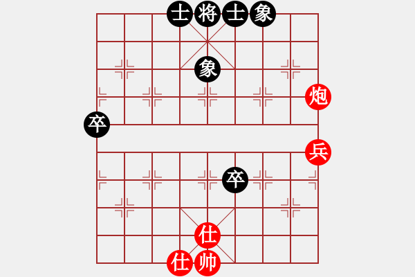 象棋棋譜圖片：江城浪子(北斗)-和-李探花(北斗) - 步數(shù)：90 