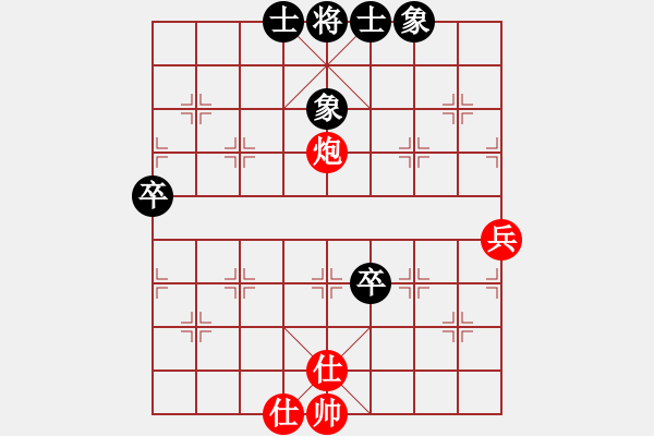 象棋棋譜圖片：江城浪子(北斗)-和-李探花(北斗) - 步數(shù)：99 