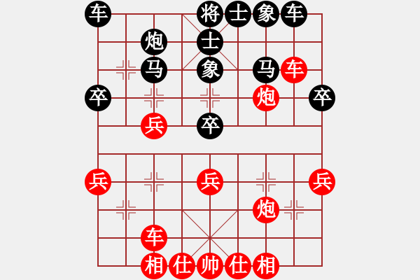 象棋棋谱图片：陈卓 先负 万春林 - 步数：40 